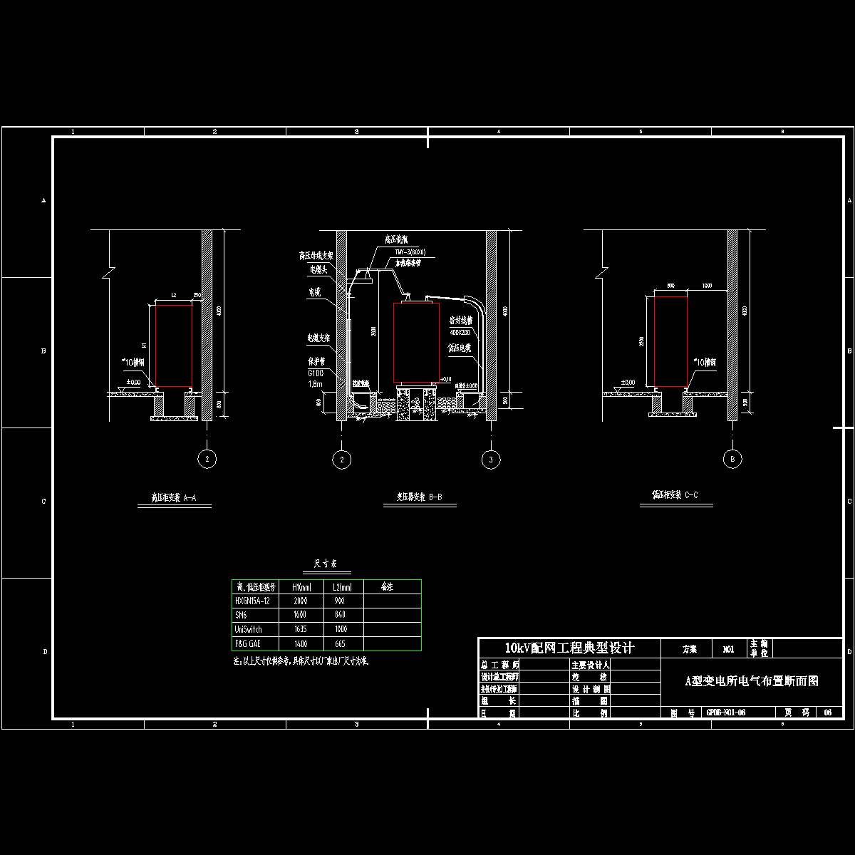 06.dwg