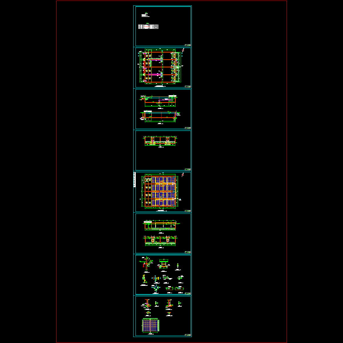 08cass池.dwg