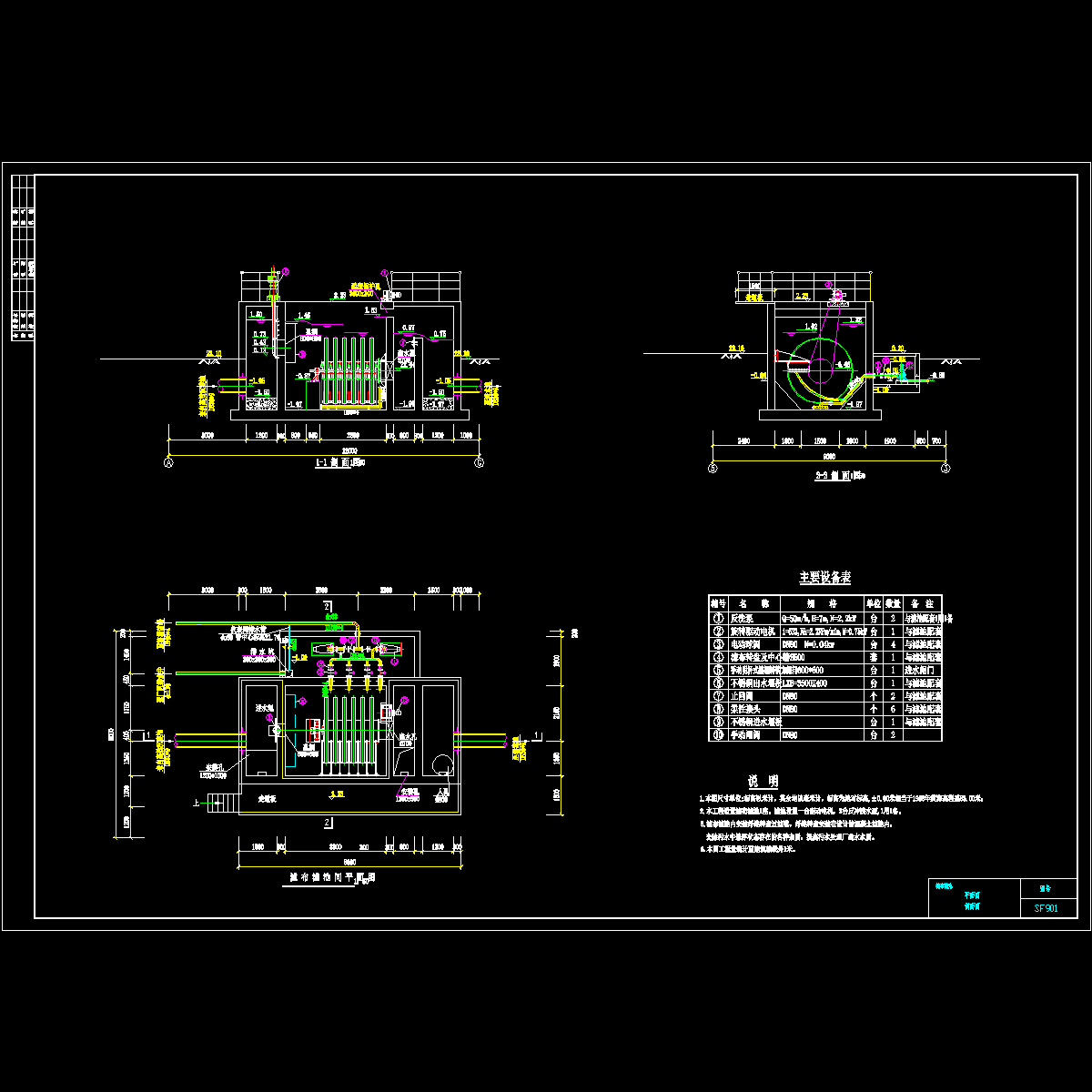 09滤布滤池.dwg