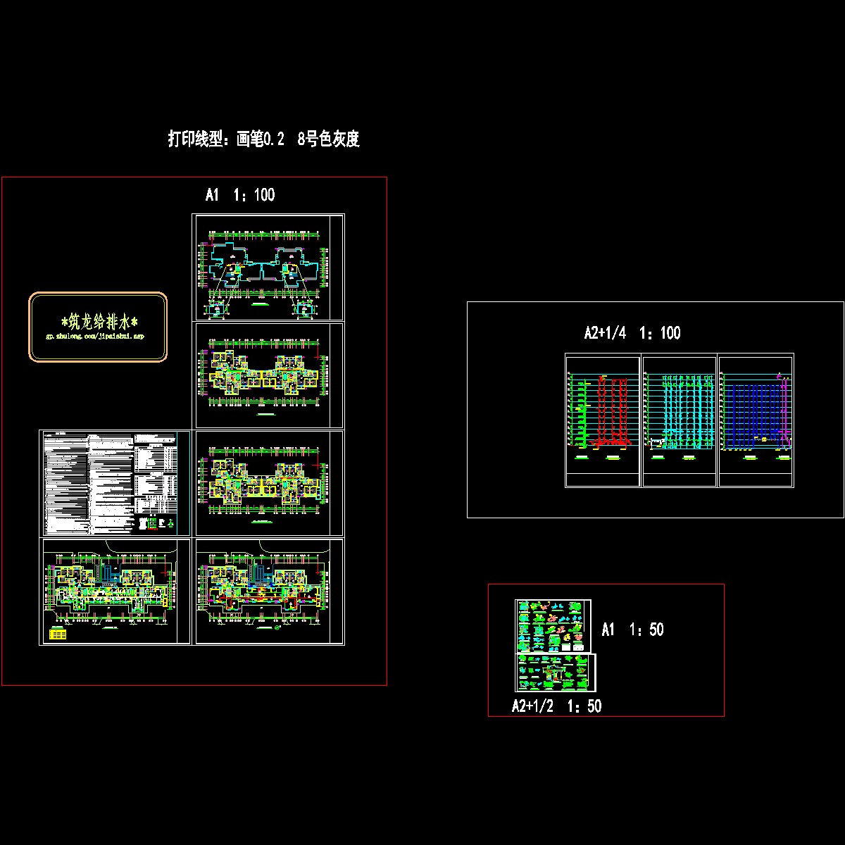 2栋水2010.10.dwg