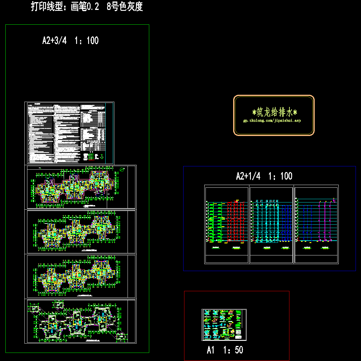 4栋水2010.10.dwg