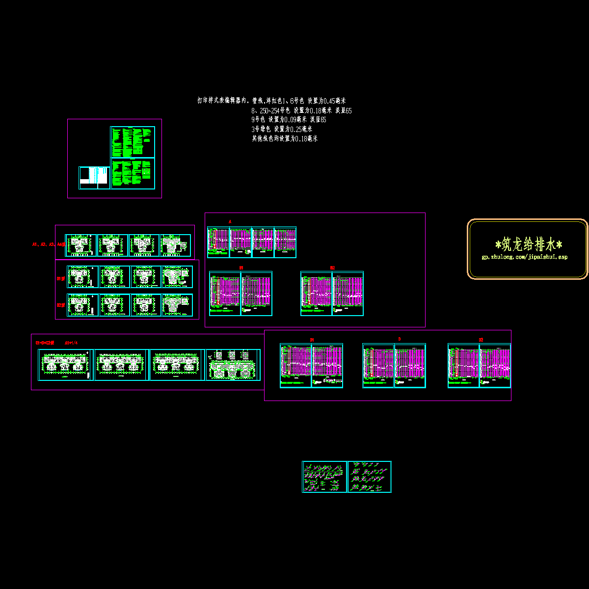 聚龙-三层以上给排水施工图2014.5.14_t3_t3.dwg