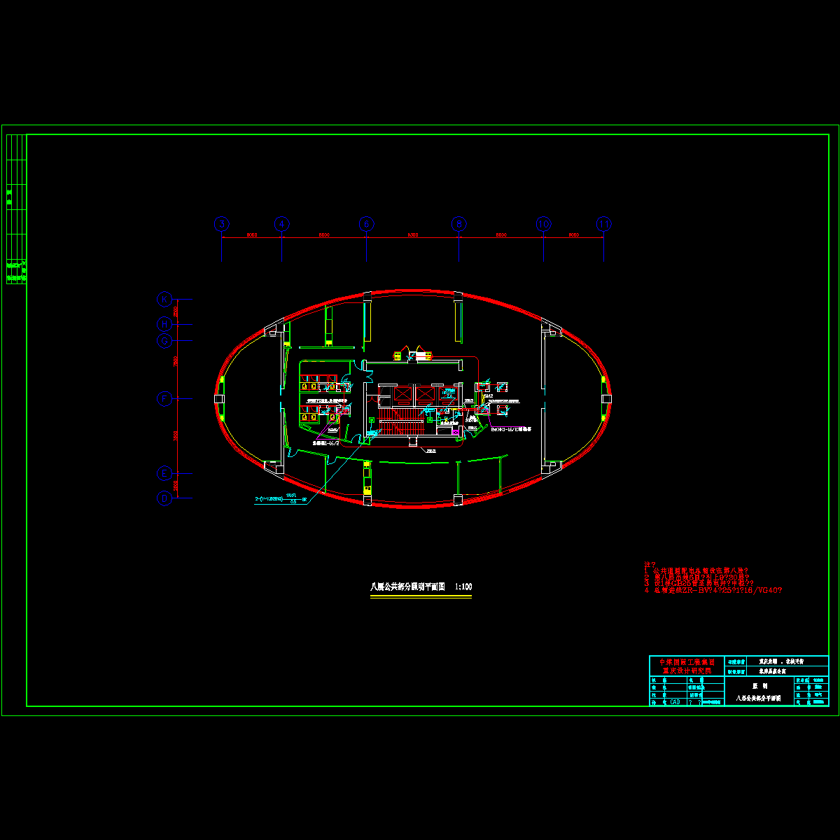 八层公共部分照明平面.dwg