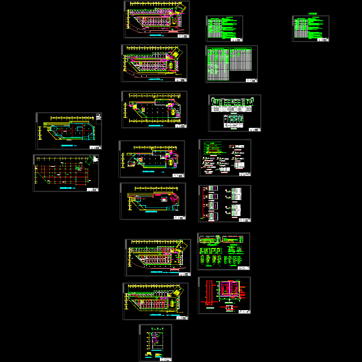 全套竣工图.dwg