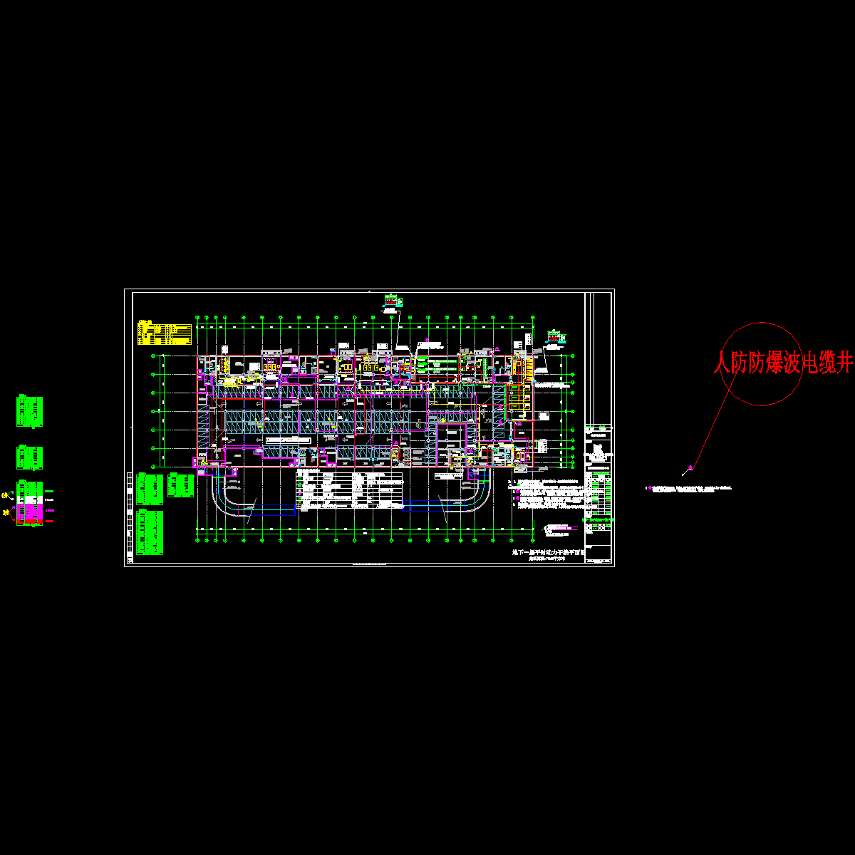 2010.7.20 地下室动力干线平面.dwg