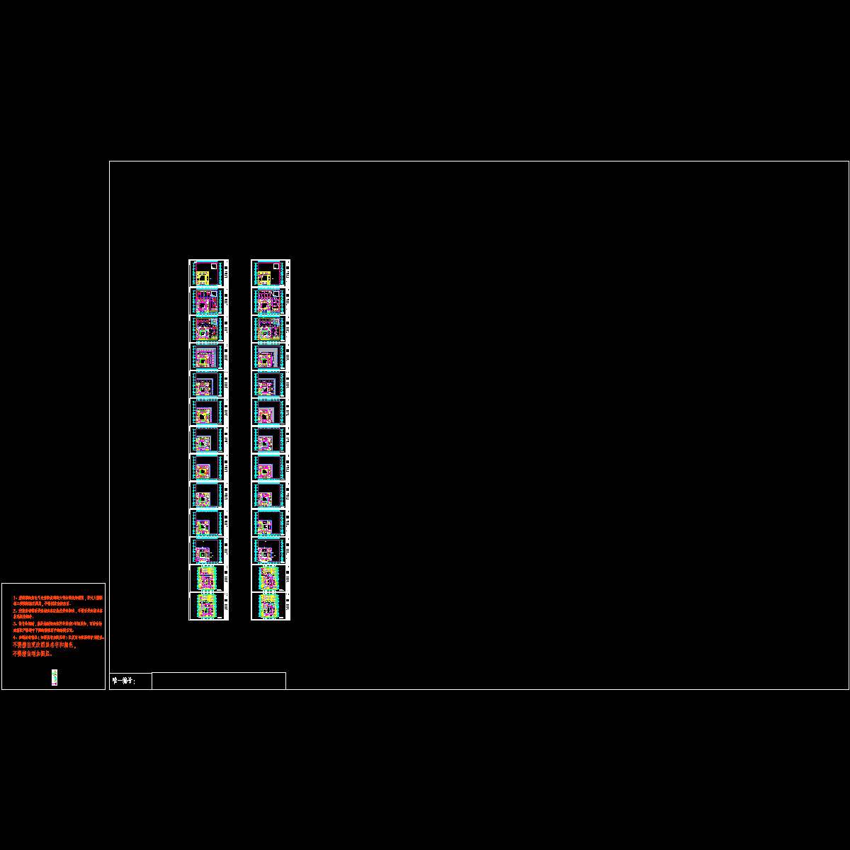 e11-常州文化广场9#报警平面.dwg