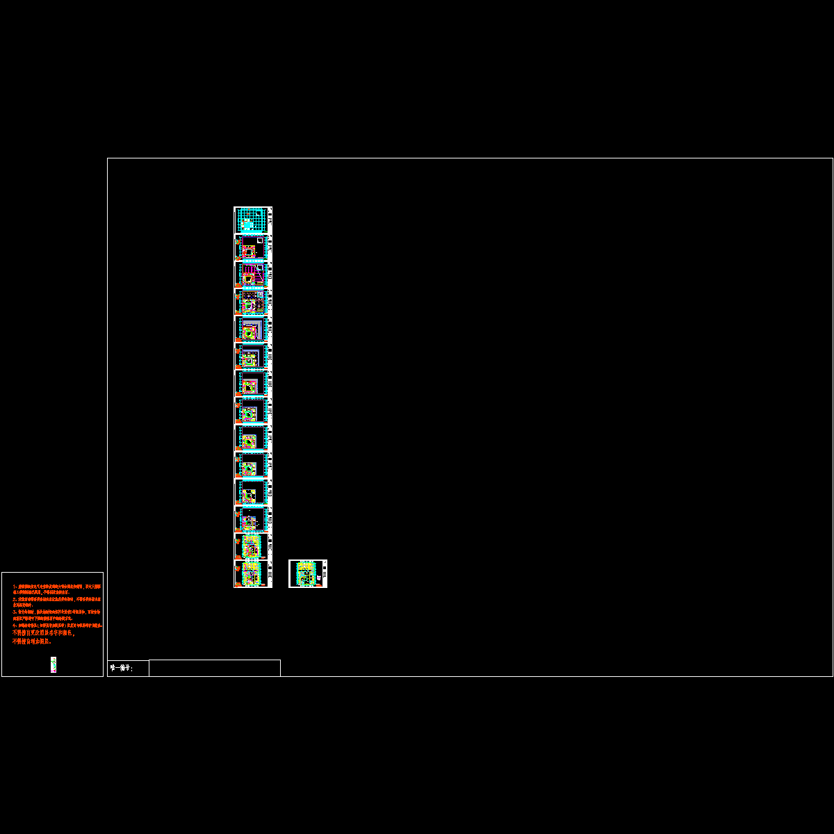 e11-常州文化广场9#配电平面.dwg