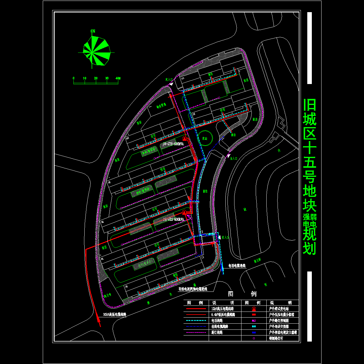 旧城区15#地块电气管线规划.dwg