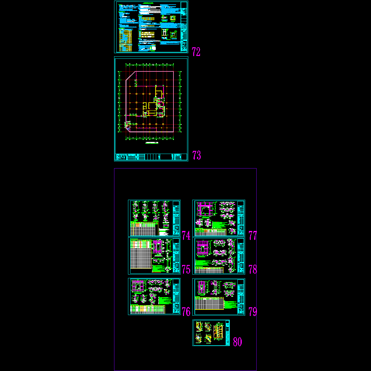 v2.0gs72-gs80(人防说明大样).dwg