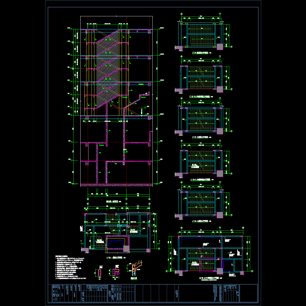 v2.1结构61.dwg