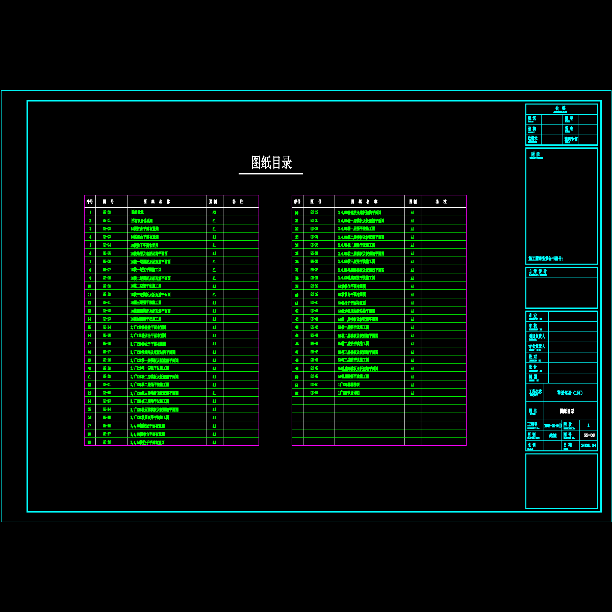 gs-00.dwg