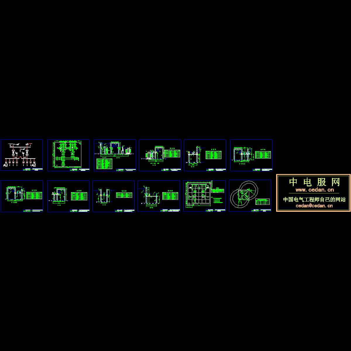 变电所图纸 - 1