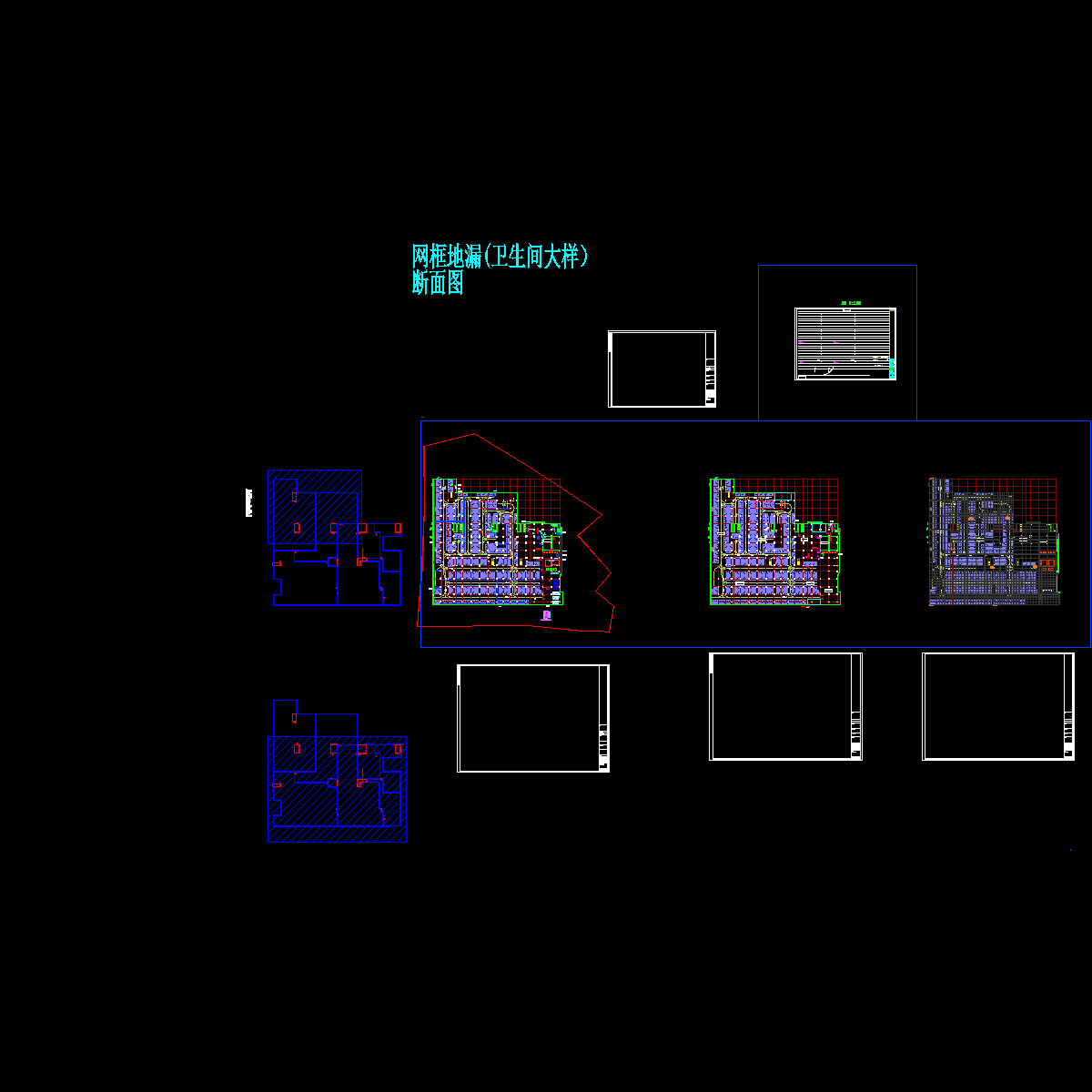 2014.5.18地下车库水施.dwg