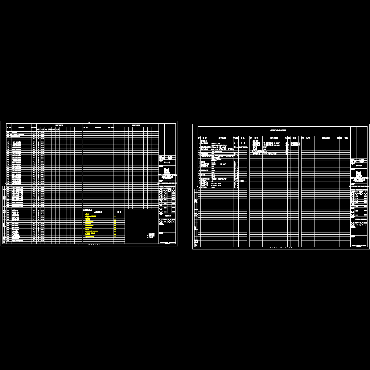 目录及材料表.dwg