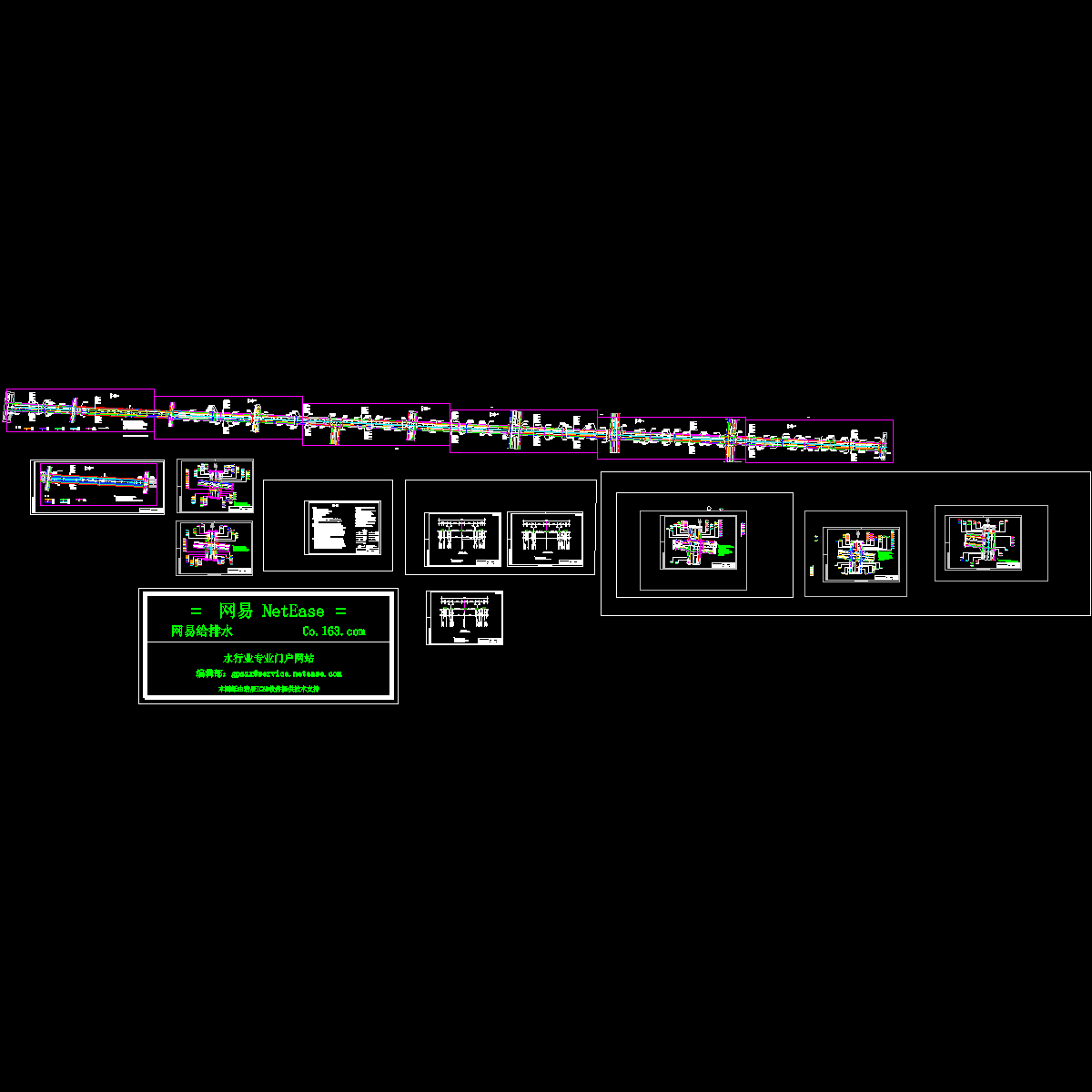 市政道路管线综合.dwg