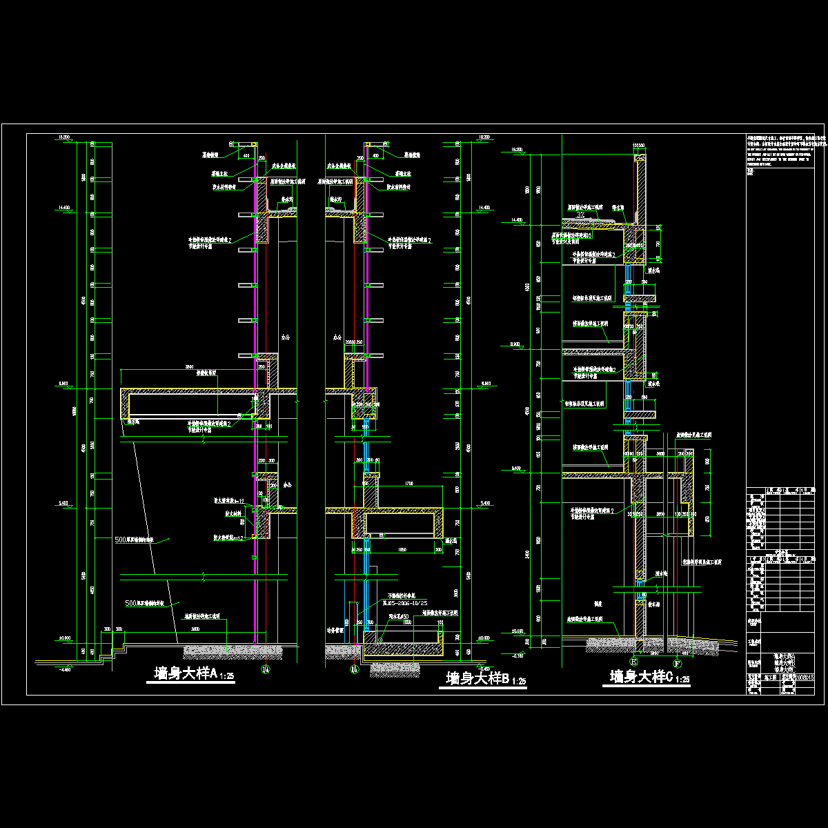 客运站墙身11-9.dwg