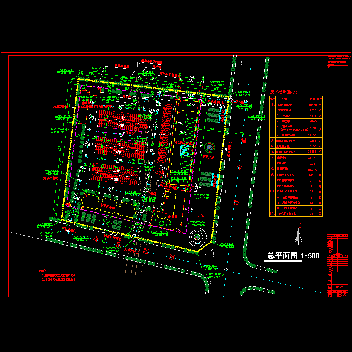 车站总图定位终_t3.dwg