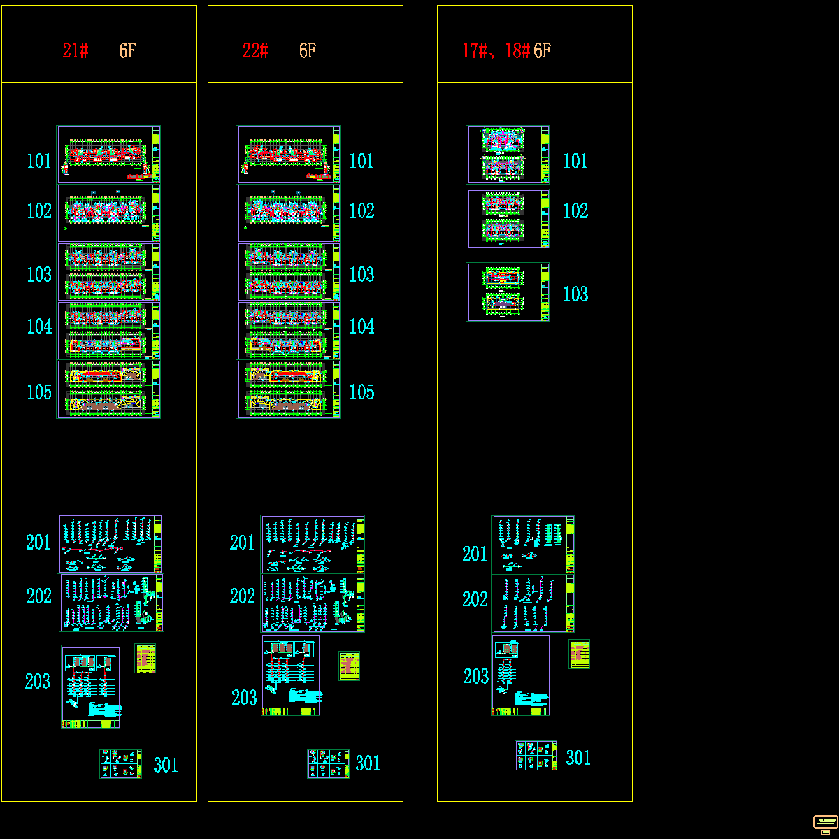 水--17#18#21#22#(9-24).dwg