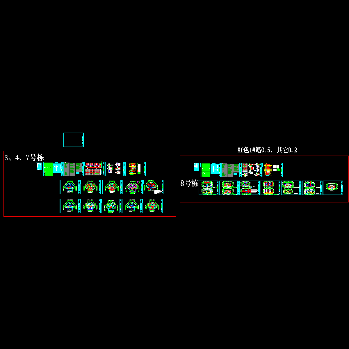 四季花城3478#栋电气施工图.dwg