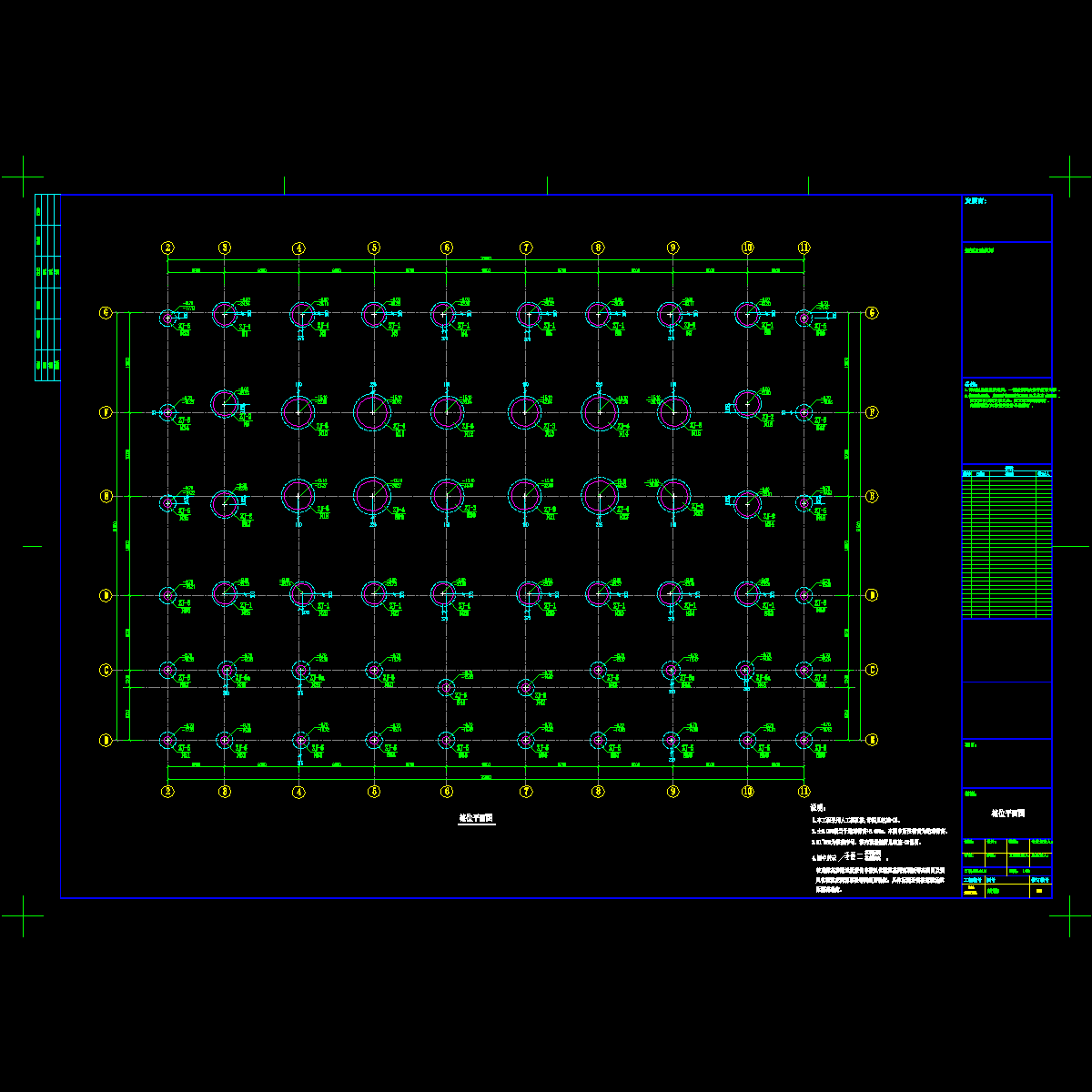 结施-02竣工.dwg