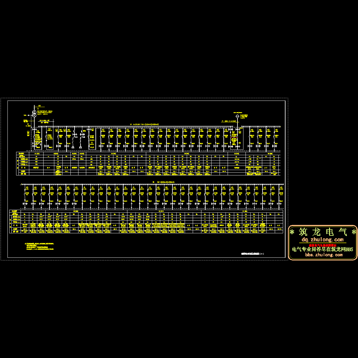 低压配电图纸 - 1