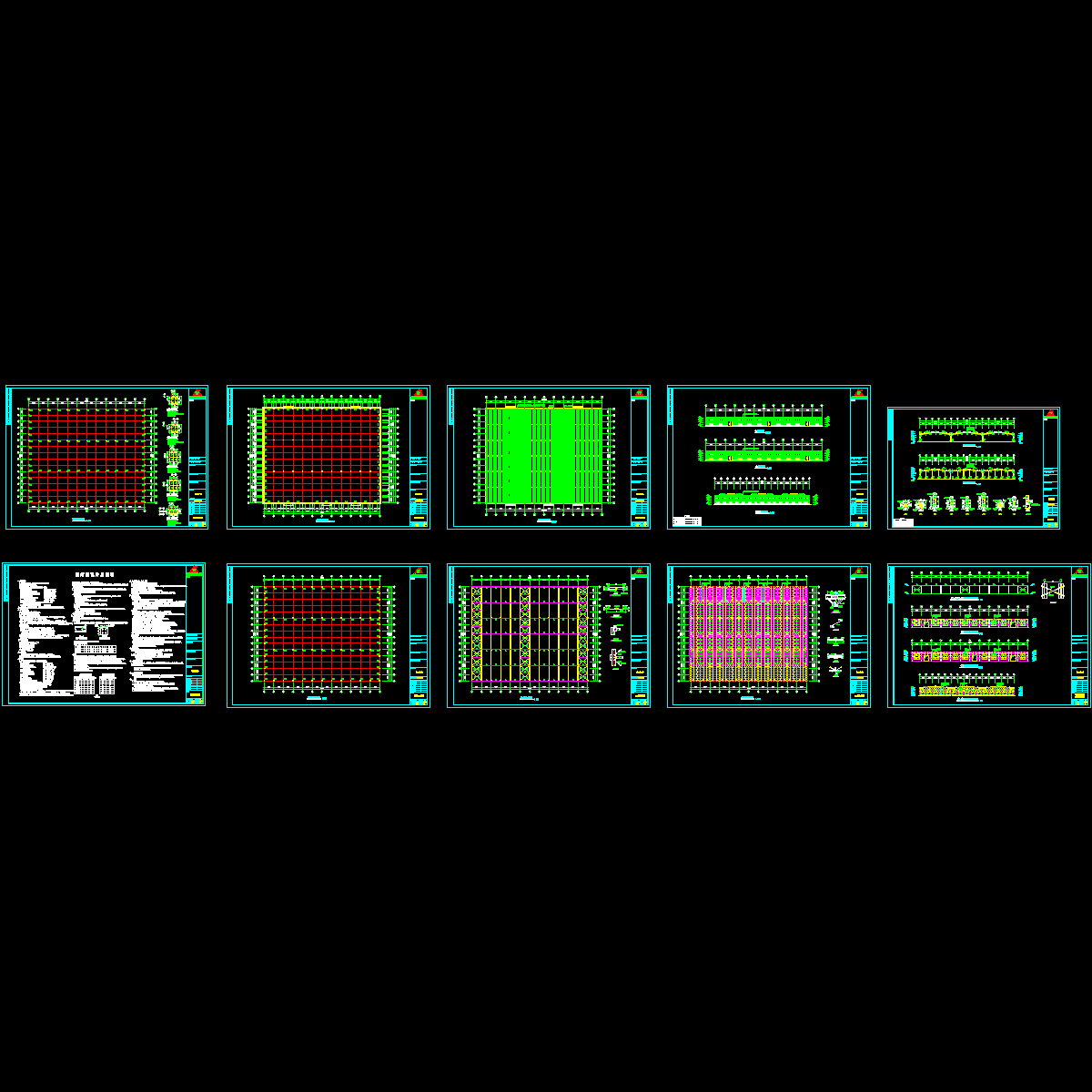 钢结构厂房施工图纸 - 1