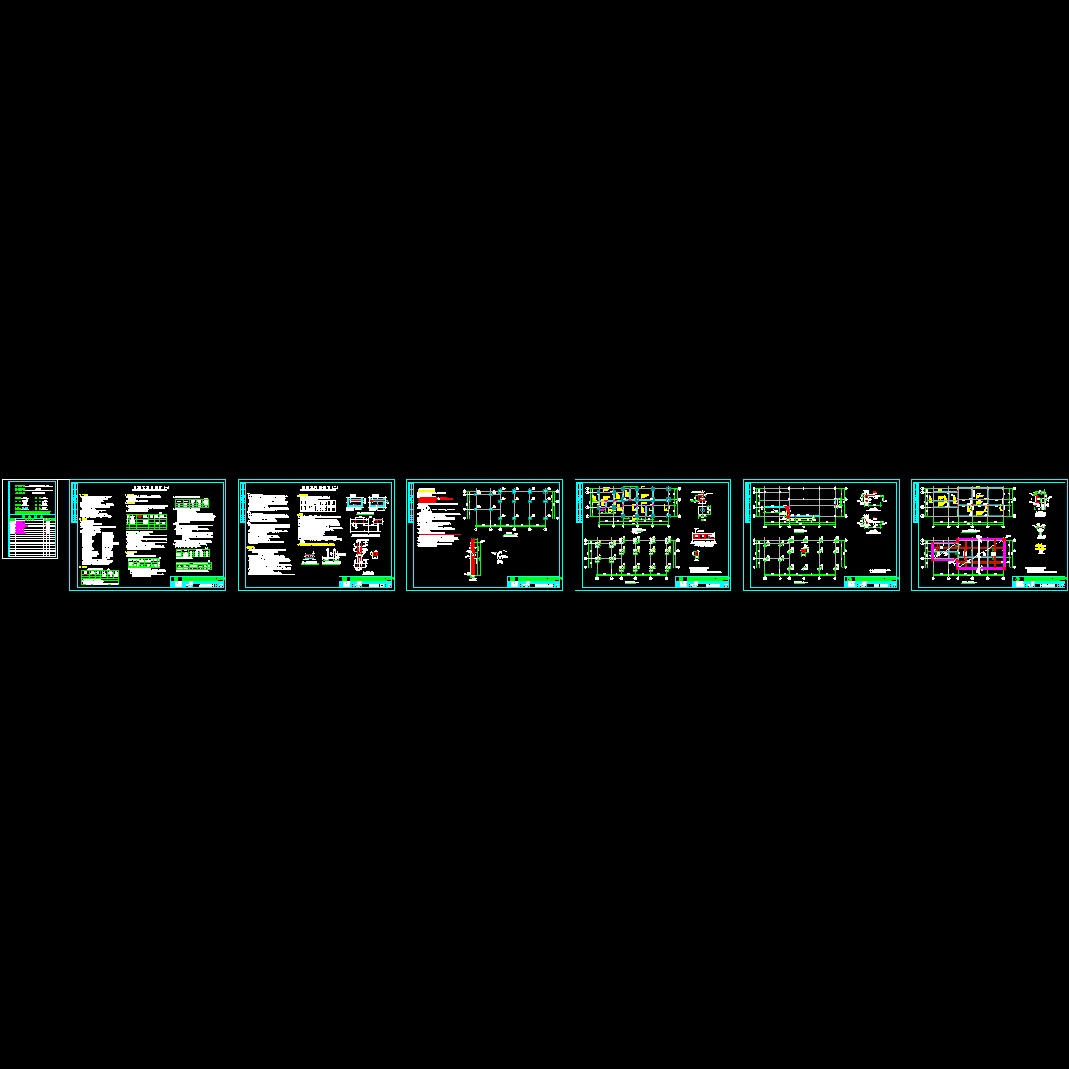 综合控制室结构施工图20190131出版.dwg