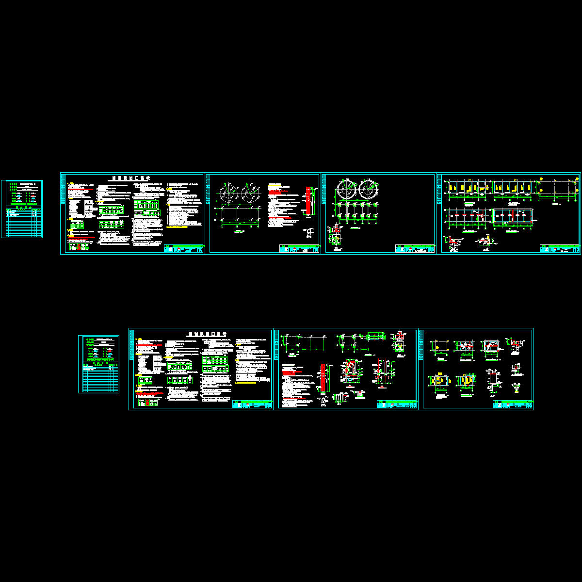 遵义粮油门房+泵房结施.dwg