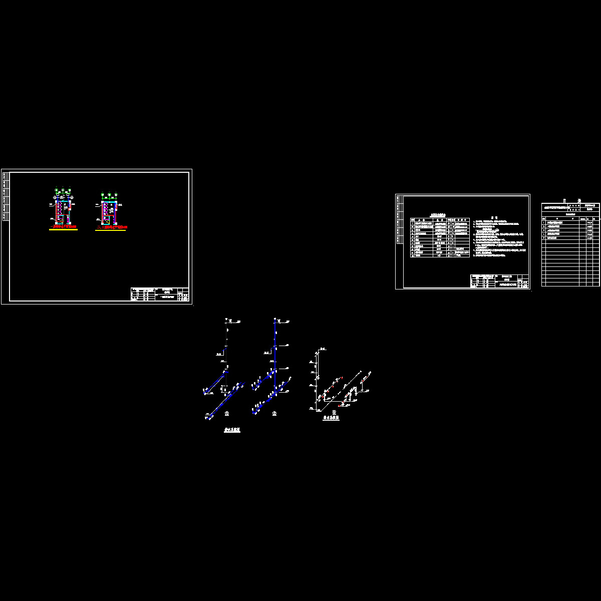给排水图纸.dwg