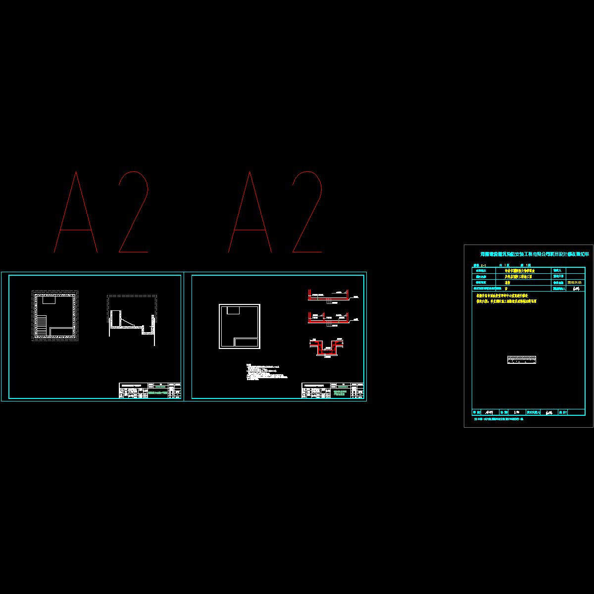 关帝庙泵房_t7.dwg