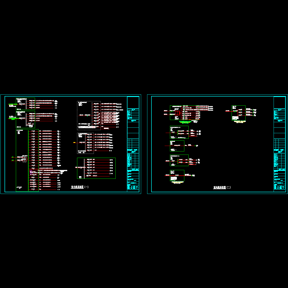 电施r-02.03配电箱系统图.dwg