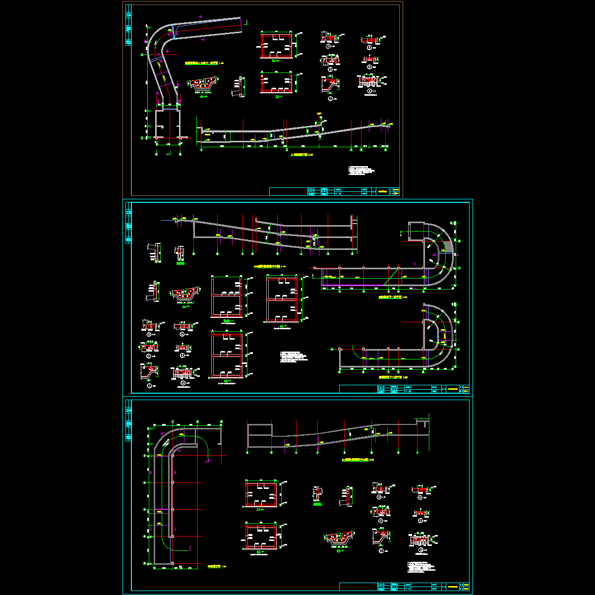 坡道-结构.dwg