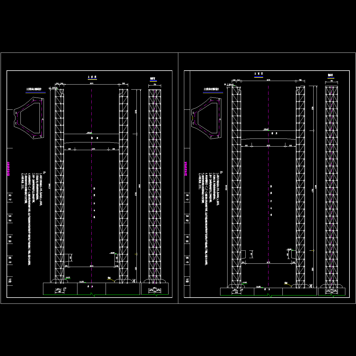 010、011-南、北塔劲性骨架布置.dwg