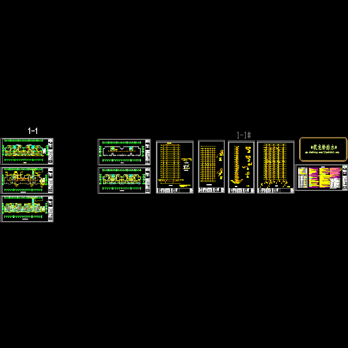 1-1#楼给排水.dwg