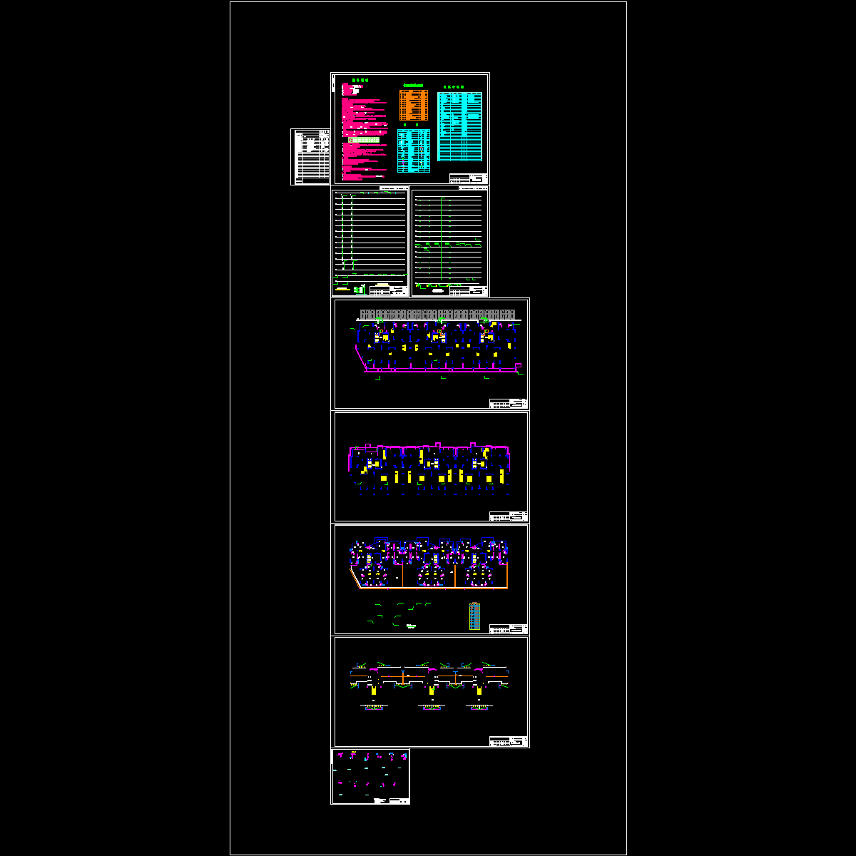 5#楼水施140313.dwg