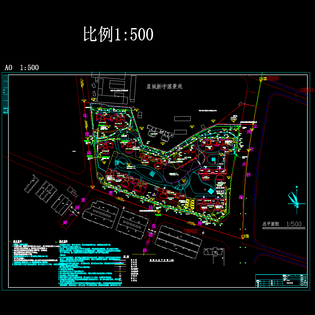 给排水总平施.dwg