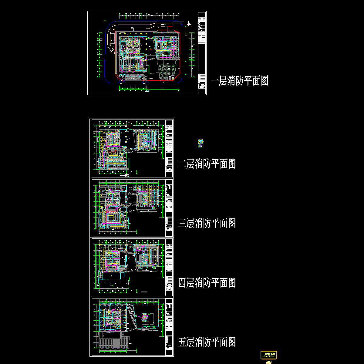 裙房消防平面图.dwg