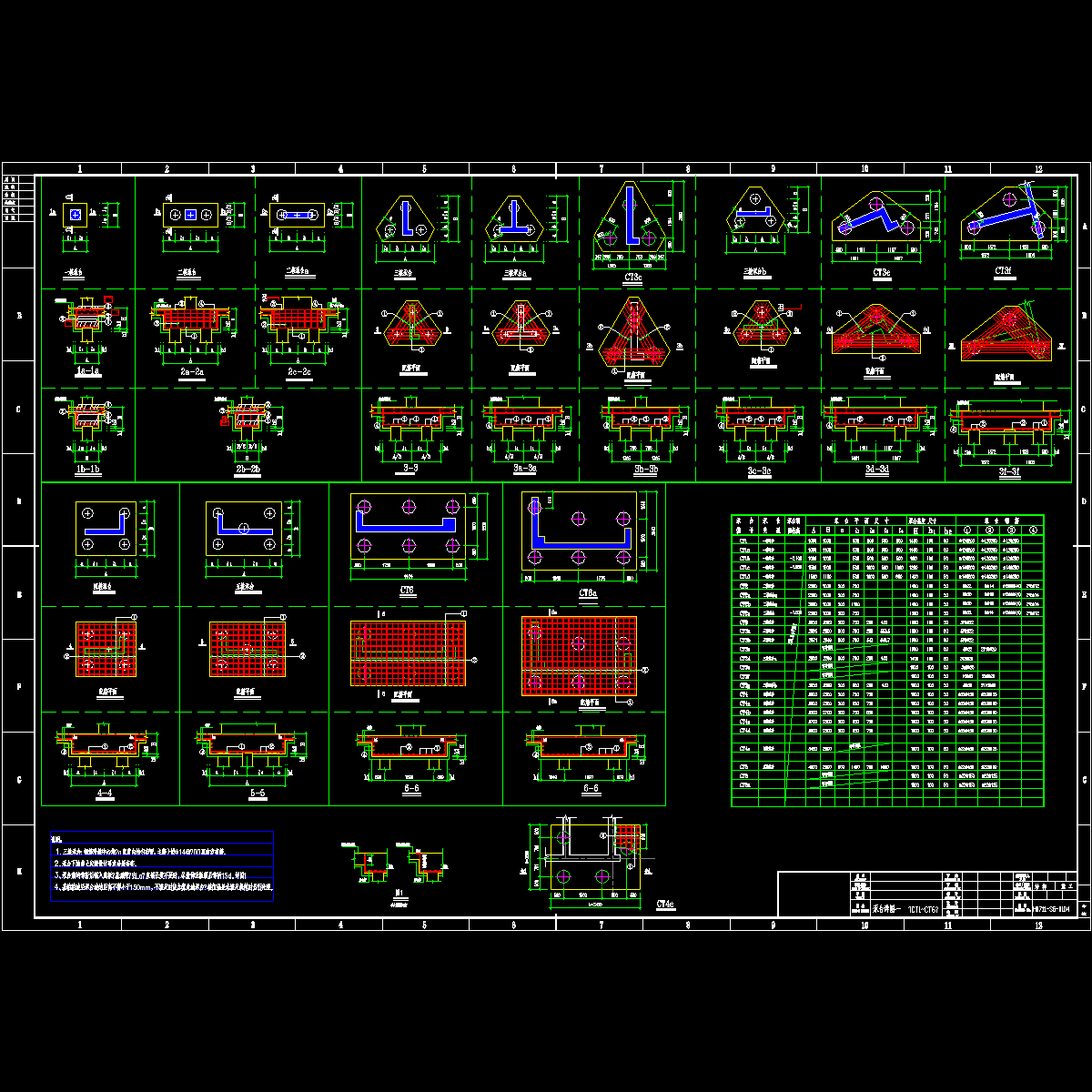 h0711-sg-0104.dwg