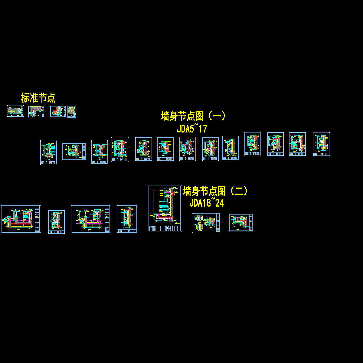 jd-01~24.dwg