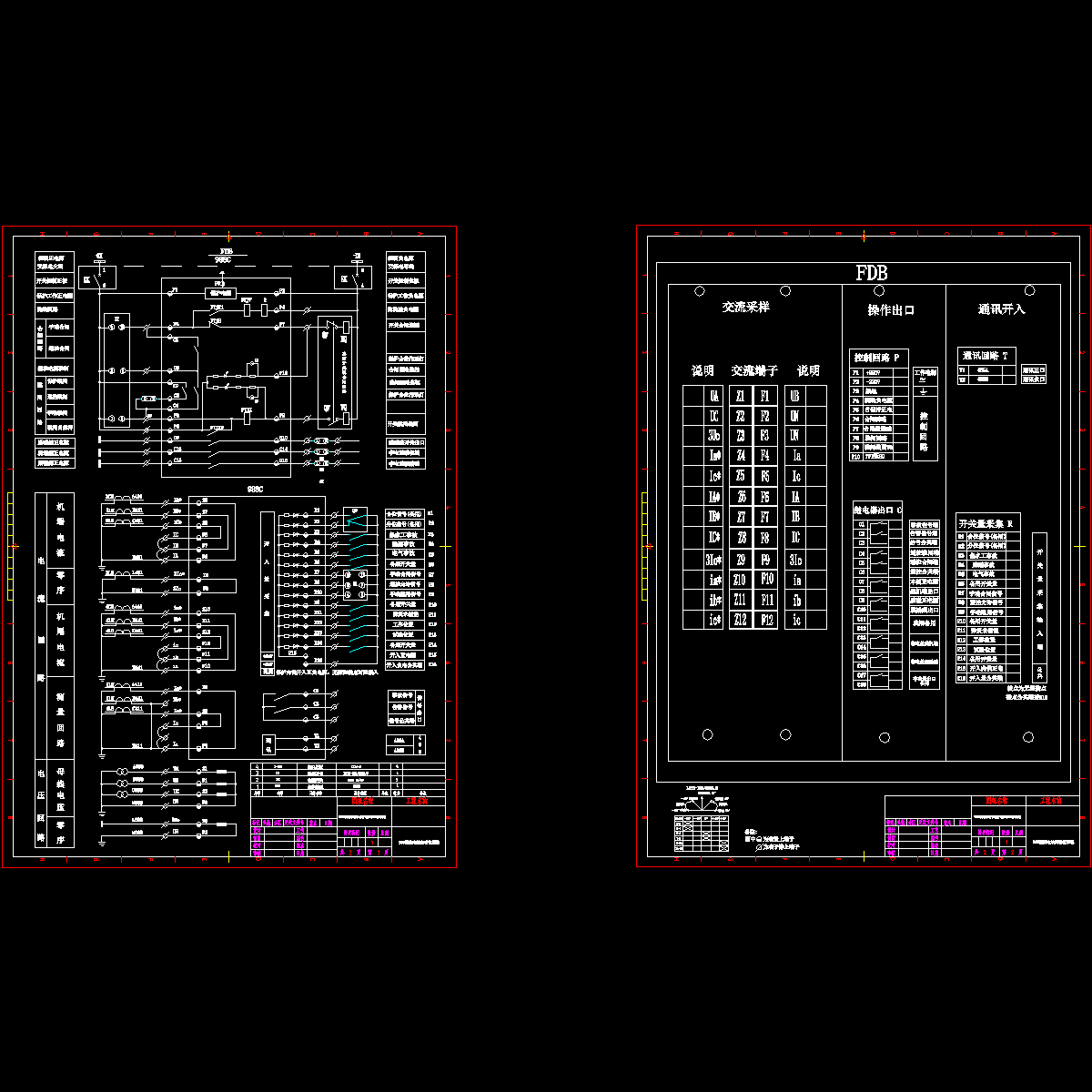 988c发电机综合保护测控装置.dwg