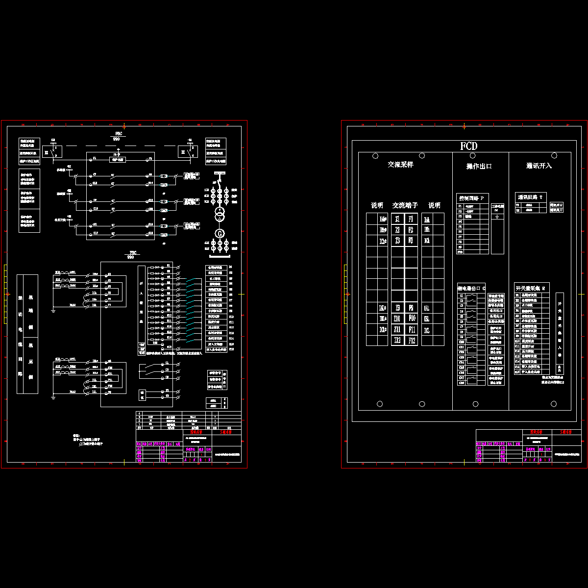 999发变组差动保护测控装置.dwg