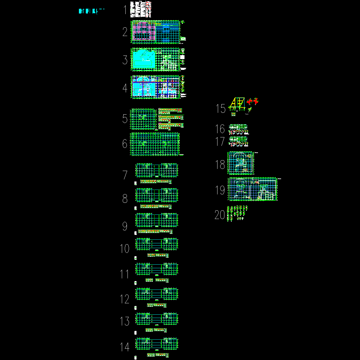 整理施工图1?20.dwg