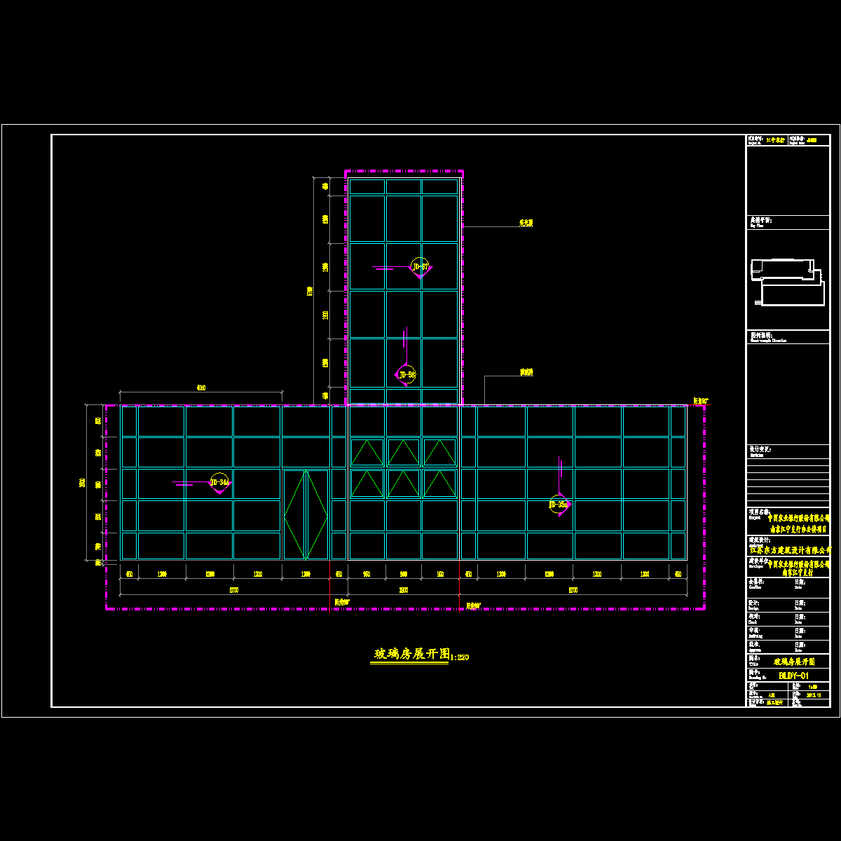 玻璃房展开.dwg