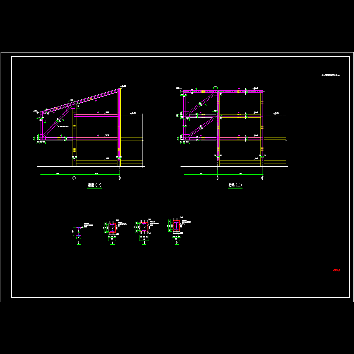 美术馆-20120222电子版招标图-钢骨桁架.dwg