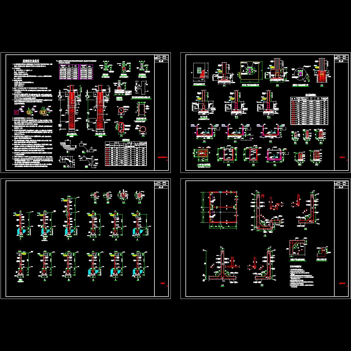 美术馆-20120222电子版招标图-基础大样.dwg