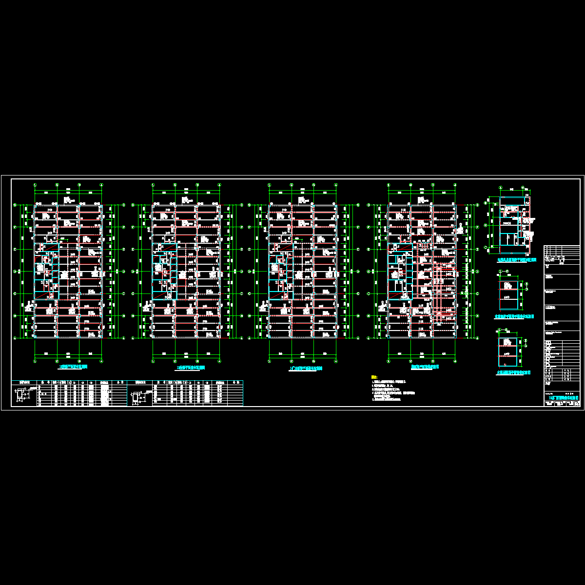 12层~屋面梁配筋图.dwg