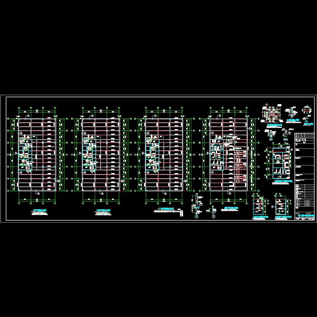 12层~屋面模板图.dwg