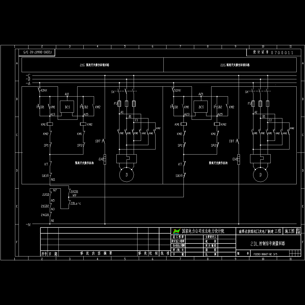 np0602-02-3.dwg