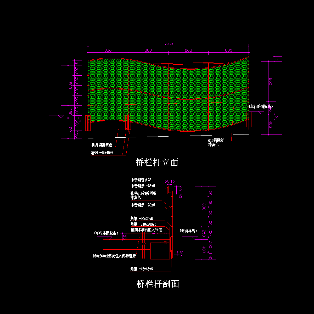 15-栏杆设计方案15.dwg
