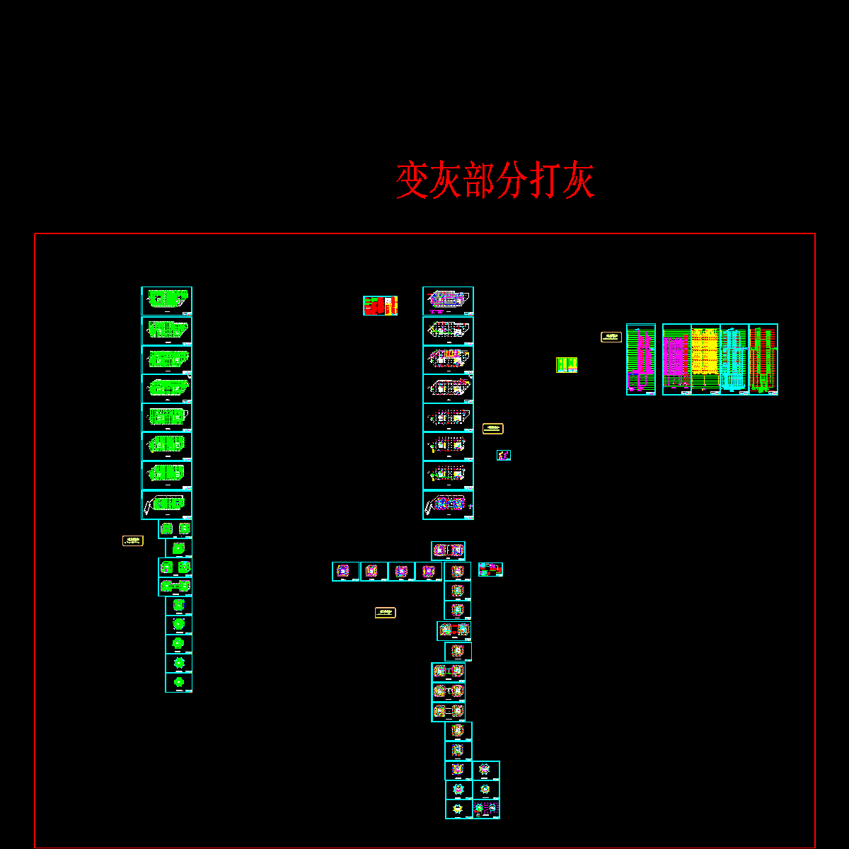 超高层施工图-6月给排水.dwg